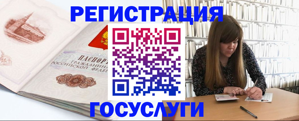 форма 3 в Заполярном