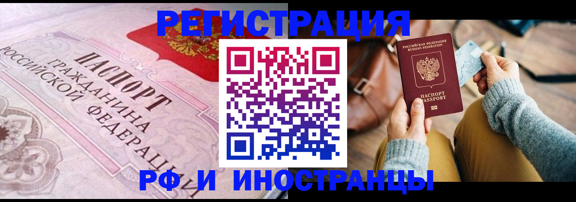 регистрация для дет. сада в Заполярном